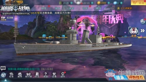 《巔峰戰(zhàn)艦》三周年慶典今日開啟 海量福利感恩狂送！