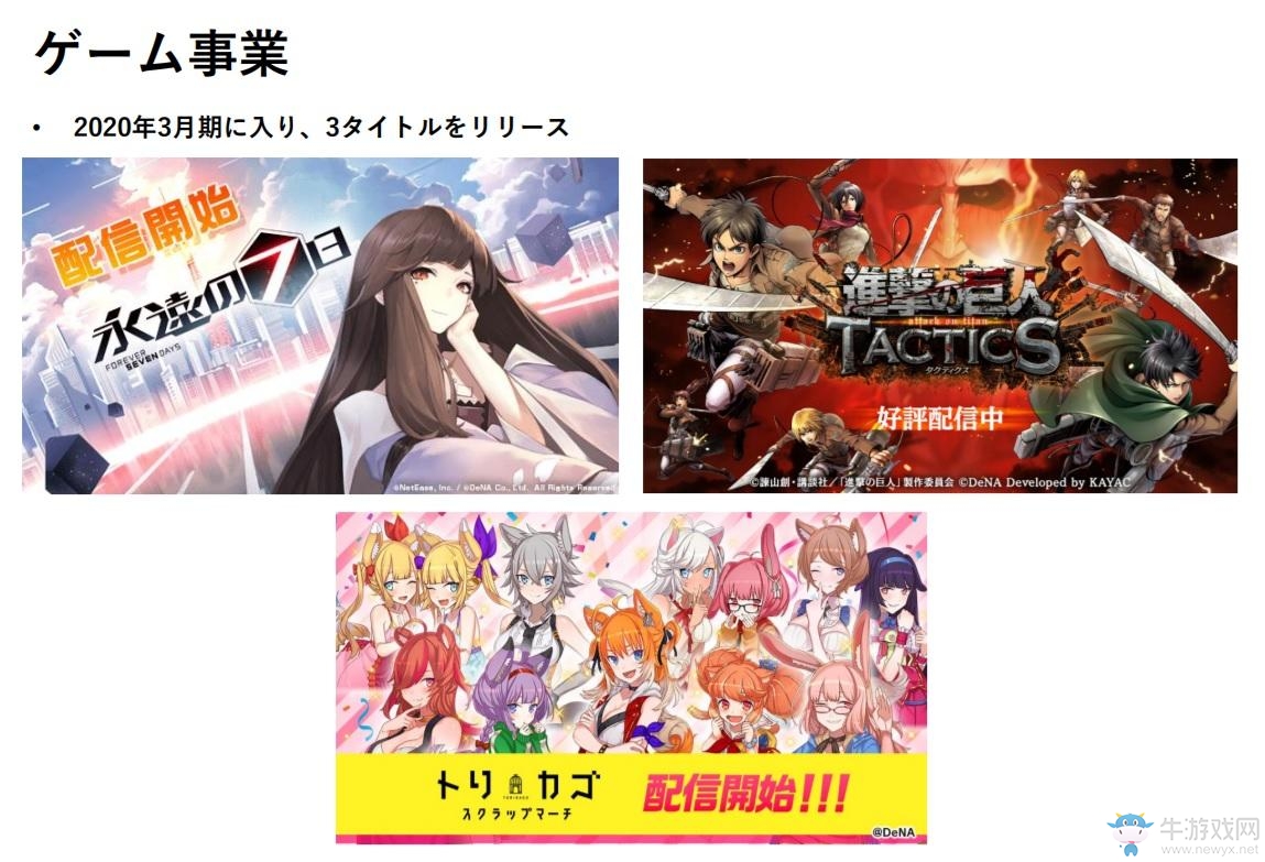 DeNA近日宣布將要推出一款《寶可夢》手游新作