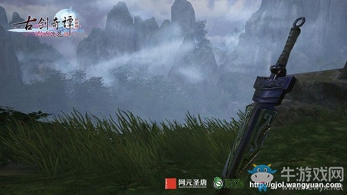 一個人物一段傳奇，《古劍奇譚網絡版》里的癡情鬼夫妻