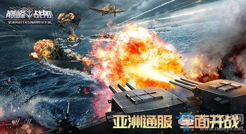 《巔峰戰(zhàn)艦》三周年慶典今日開啟 海量福利感恩狂送！