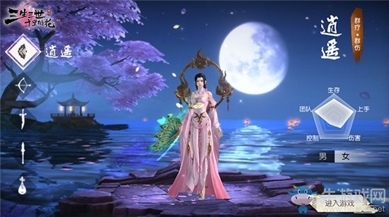 【手游開測(cè)表】三生三世十里桃花手游：仙游四海情系三生5.13-5.19