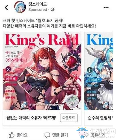 日媒：中國手游沖擊海外市場原因是低俗廣告