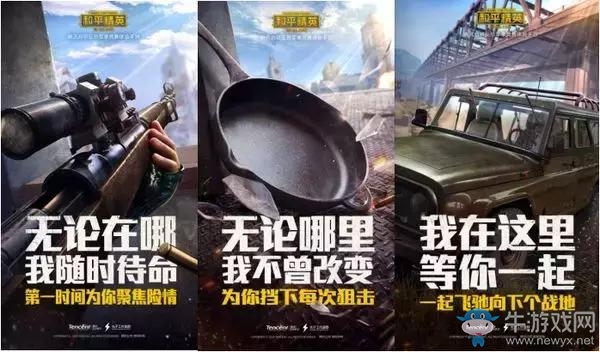 《和平精英》遭到玩家一星差評(píng)轟炸 然而依然登頂暢銷(xiāo)榜首