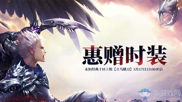 惠贈新衣 《醉逍遙》好友助力拿絕版時裝