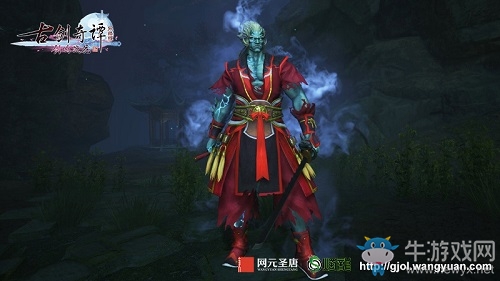 一個人物一段傳奇，《古劍奇譚網絡版》里的癡情鬼夫妻