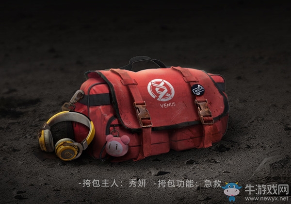 《代號(hào)：生機(jī)》首位女性角色揭秘——“護(hù)理專家”秀妍！