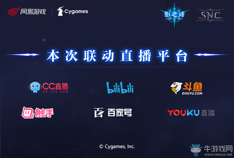 花火迸射，尖峰對決！《影之詩》SNC五月階位積分賽賽事回顧
