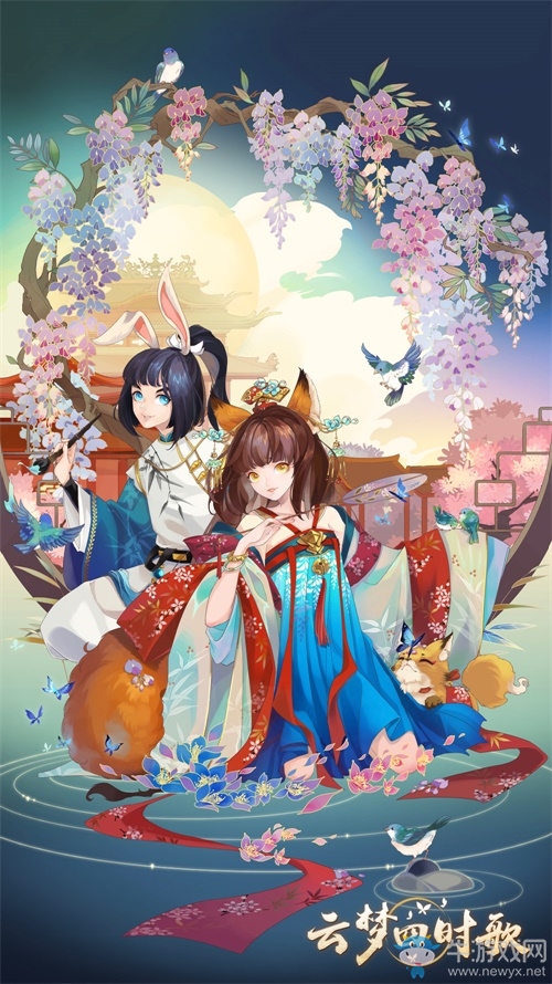 《云夢(mèng)四時(shí)歌》與陜西歷史博物館跨界合作 演繹新唐風(fēng)綺麗繪卷