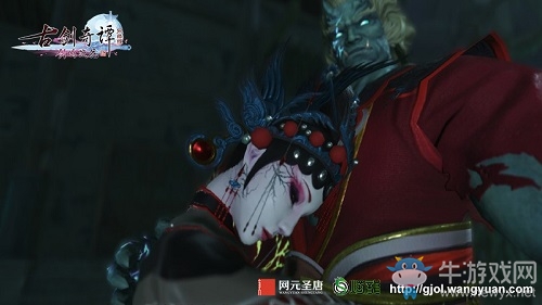 一個人物一段傳奇，《古劍奇譚網絡版》里的癡情鬼夫妻