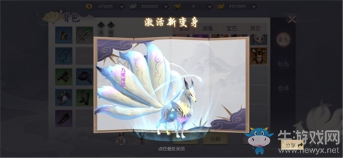 仙游四海 情系三生！《三生三世十里桃花》手游不刪檔今日開啟