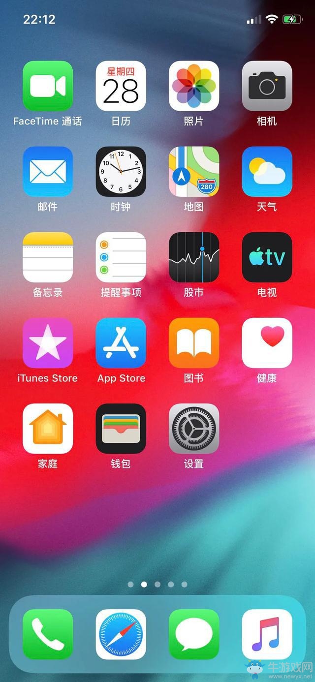 iOS12.3 正式版更新：后臺(tái)上滑動(dòng)畫(huà)回歸，更新內(nèi)容一覽！