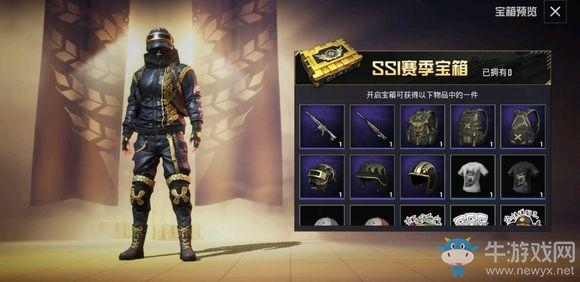 《和平精英》上線遇冷？老玩家：不可能，新增的玩法和道具很贊啊