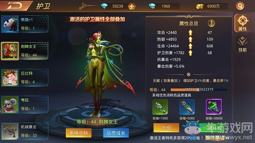 荊棘女王的誕生《文明曙光》劇情腦洞外傳