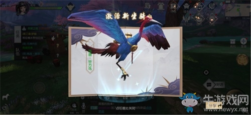 仙游四海 情系三生！《三生三世十里桃花》手游不刪檔今日開啟