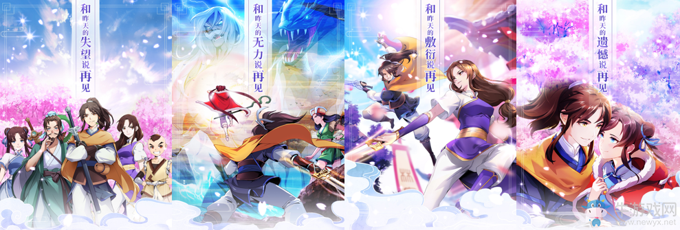 20年仙劍首個劇情完全體 《仙劍奇?zhèn)b傳移動版》曝高清原畫