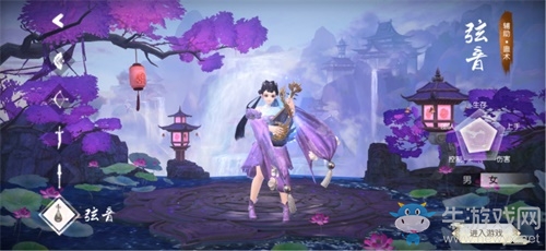仙游四海 情系三生！《三生三世十里桃花》手游不刪檔今日開啟