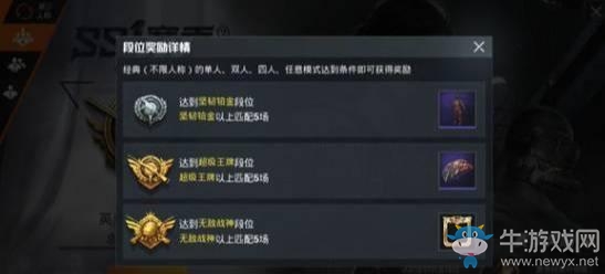《和平精英》上線遇冷？老玩家：不可能，新增的玩法和道具很贊啊