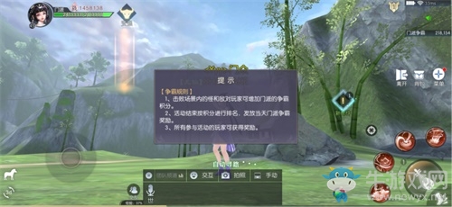 仙游四海 情系三生！《三生三世十里桃花》手游不刪檔今日開啟