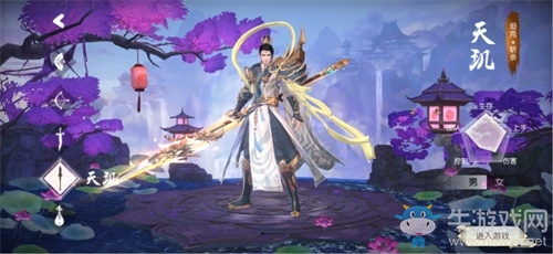 仙游四海 情系三生！《三生三世十里桃花》手游不刪檔今日開啟