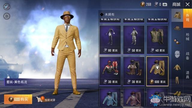 《和平精英》上線遇冷？老玩家：不可能，新增的玩法和道具很贊啊