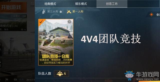《和平精英》上線遇冷？老玩家：不可能，新增的玩法和道具很贊啊