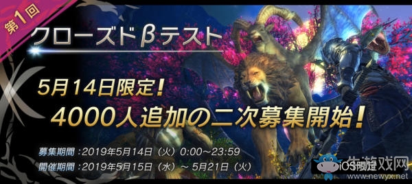 《Project Eternal》二次CBT封測(cè)招募即將展開(kāi)