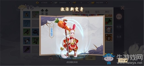 仙游四海 情系三生！《三生三世十里桃花》手游不刪檔今日開啟