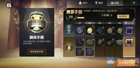 《和平精英》上線遇冷？老玩家：不可能，新增的玩法和道具很贊啊