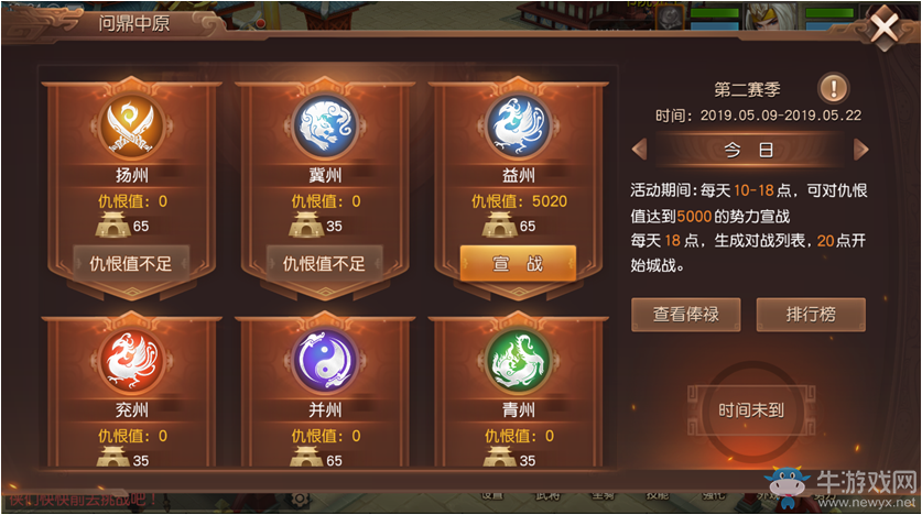 爆爽不爆肝！《三國如龍傳》變態服明日燃情上線！