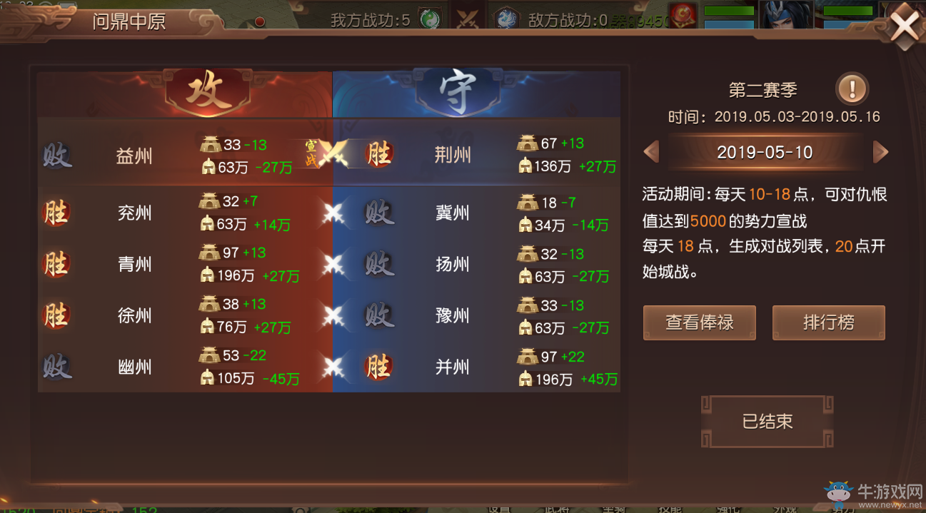 爆爽不爆肝！《三國如龍傳》變態服明日燃情上線！