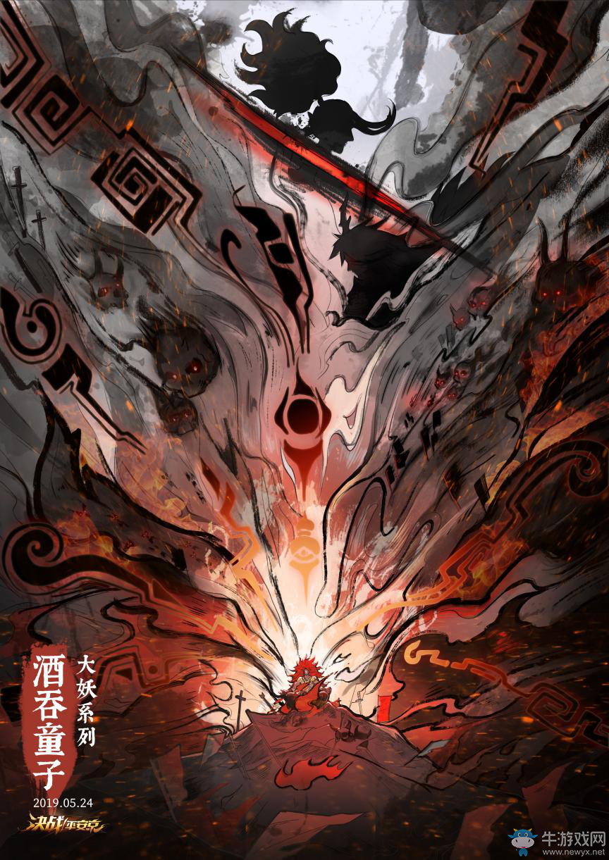 鬼面狂妖 《決戰！平安京》酒吞童子大妖系列皮膚海報首曝