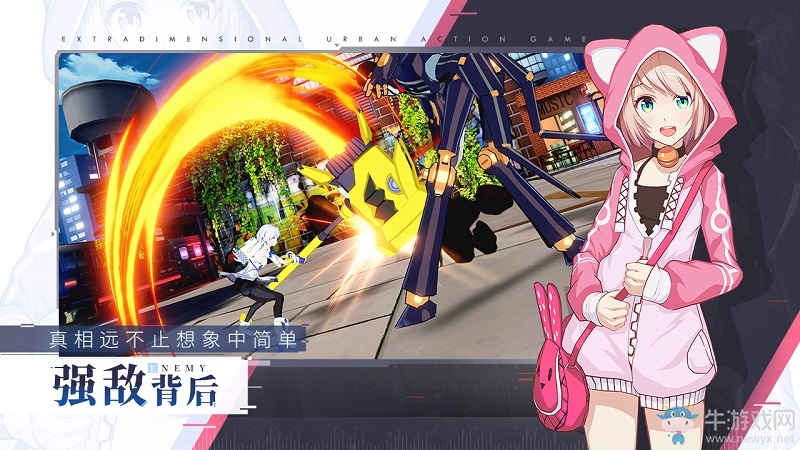 重磅！異次元都市動(dòng)作手游VGAME二測(cè)今日開(kāi)啟