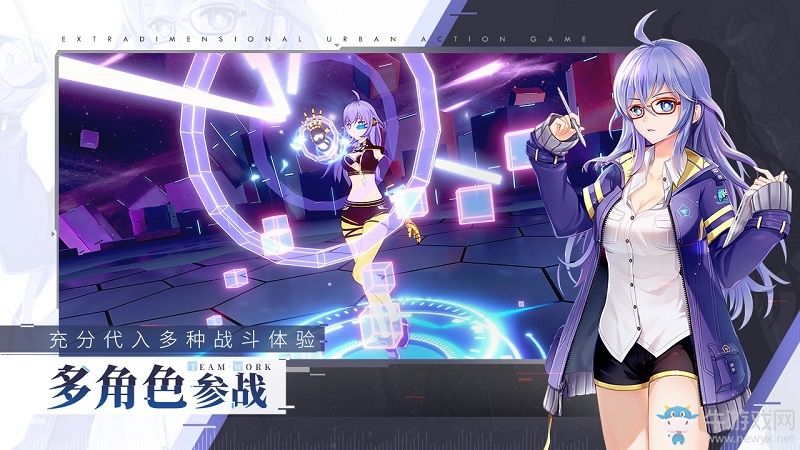 重磅！異次元都市動(dòng)作手游VGAME二測(cè)今日開(kāi)啟
