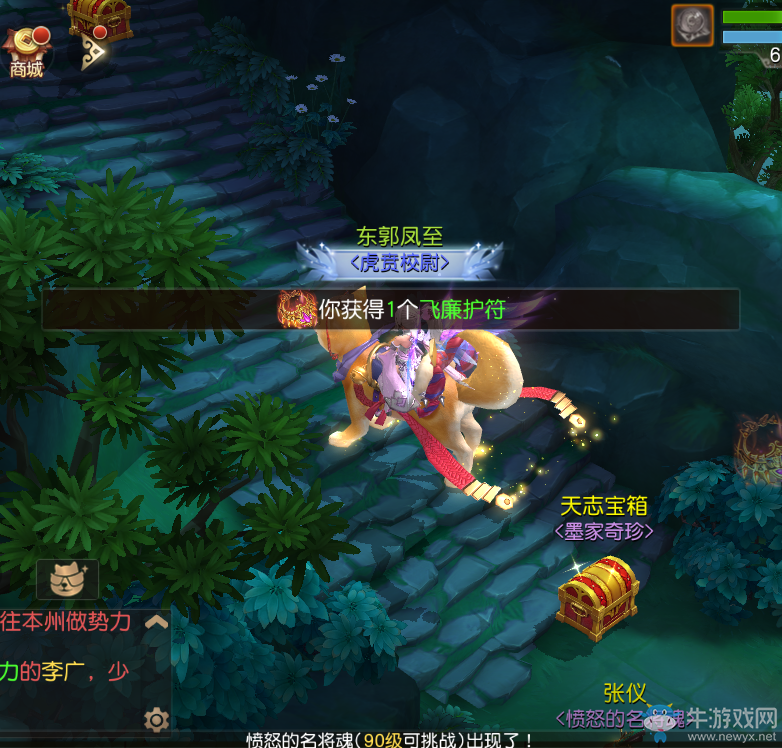 爆爽不爆肝！《三國如龍傳》變態服明日燃情上線！