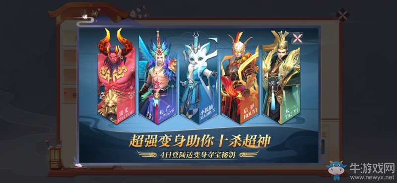 問鼎App Store免費榜！《三生三世十里桃花》手游“幻化變身”玩法首曝光