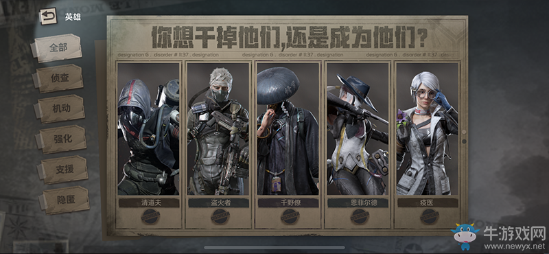 無序戰(zhàn)爭射擊 《Disorder》雙端測試即將開啟