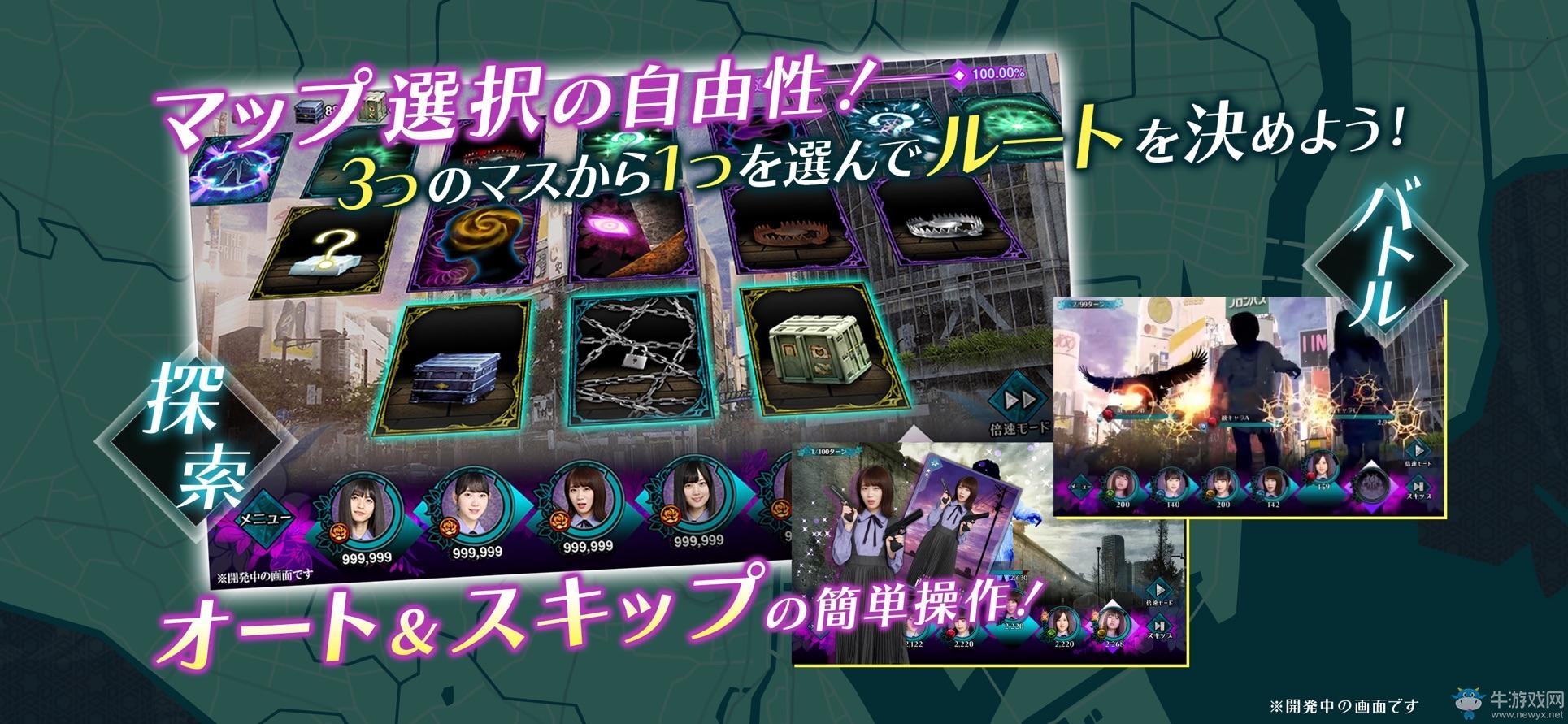 《少女神樂(lè)～給ZAMBI的鎮(zhèn)魂歌～》雙平臺(tái)上線