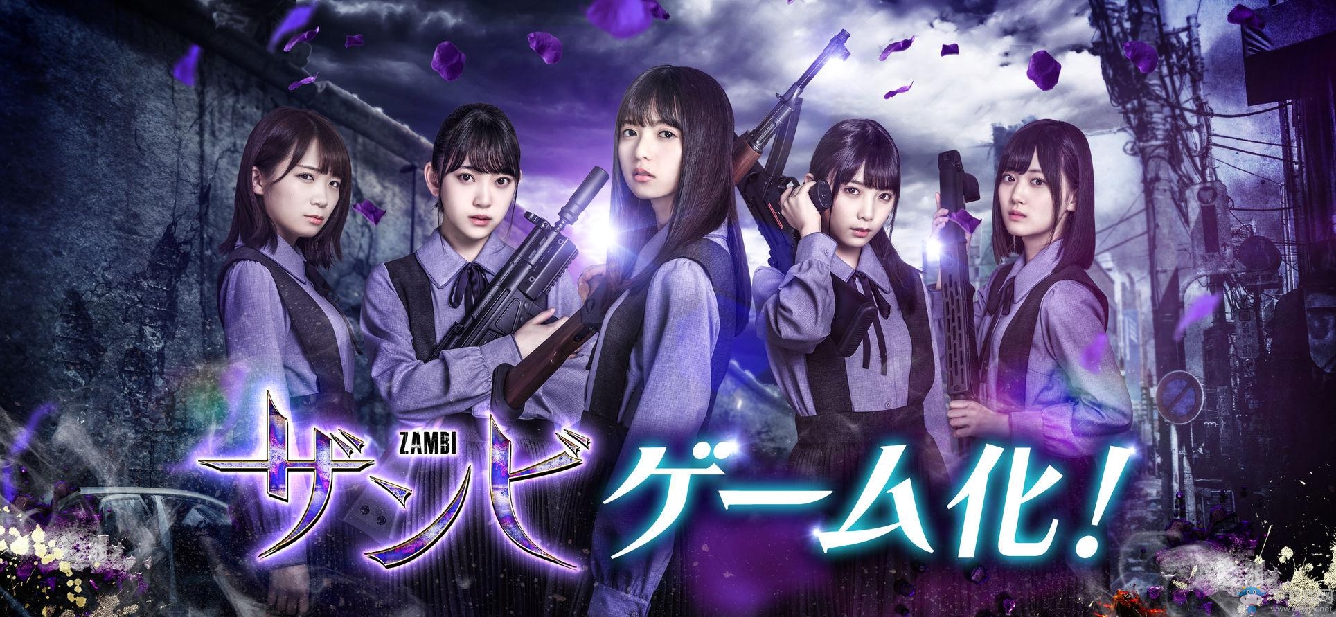 《少女神樂(lè)～給ZAMBI的鎮(zhèn)魂歌～》雙平臺(tái)上線