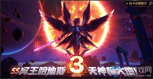 《圣斗士星矢（騰訊）》SS卡哈迪斯將上線！熱血新紀(jì)元開啟