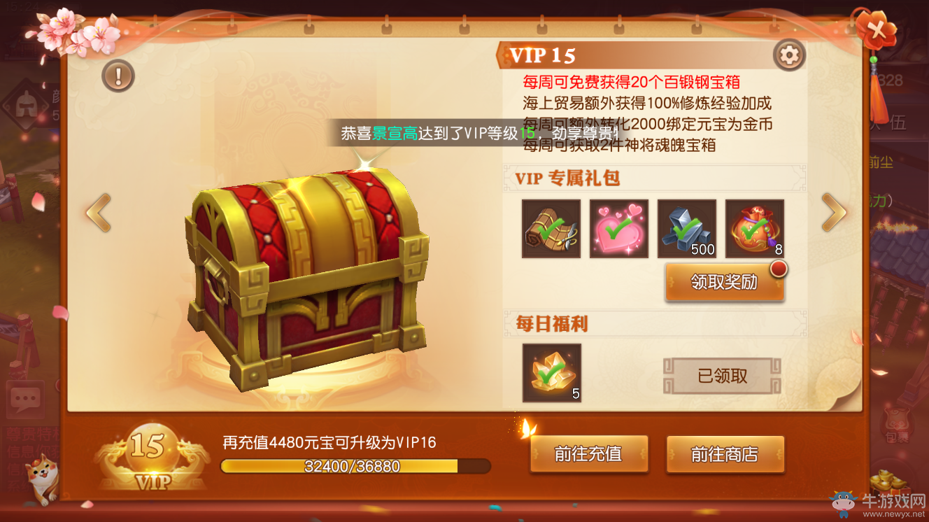 爆爽不爆肝！《三國如龍傳》變態服明日燃情上線！