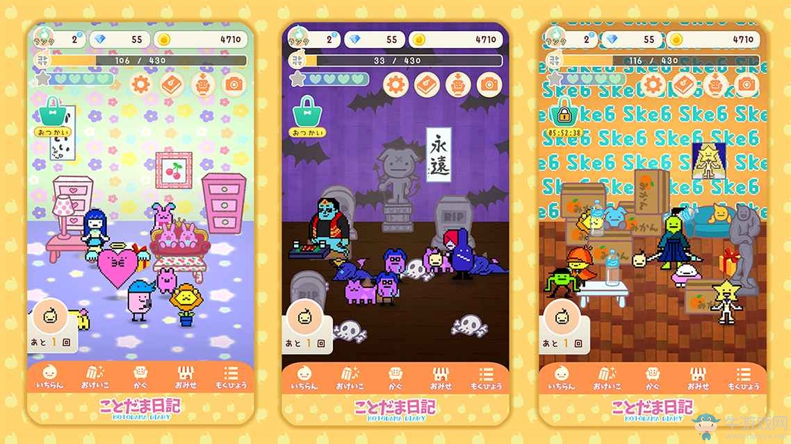 可愛電子寵物風(fēng)養(yǎng)成 《言靈日記》近日開啟預(yù)約