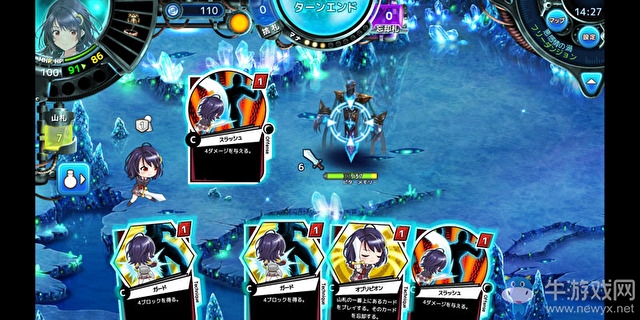 《崩壞的懷疑主義者》即將舉辦安卓版封閉測試