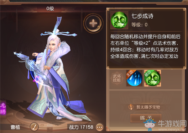 爆爽不爆肝！《三國如龍傳》變態服明日燃情上線！