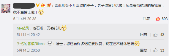 【手游我知道】舟游抽卡體驗(yàn)差 卡池UP即將更換