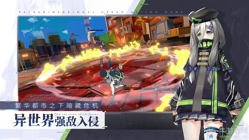 重磅！異次元都市動(dòng)作手游VGAME二測(cè)今日開(kāi)啟