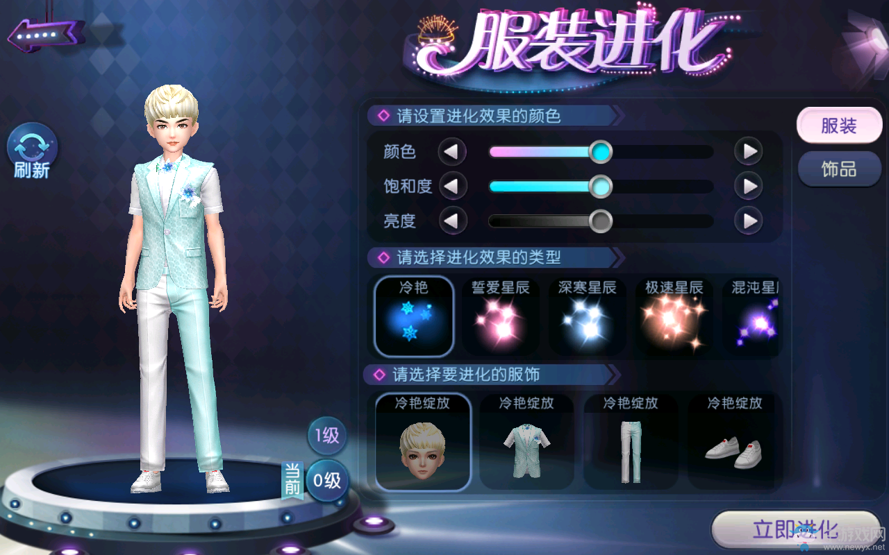 《勁舞團》手游曝《我們都要好好的》四大主角游戲造型