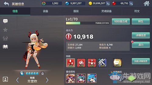 接招吧，主人!《炎之軌跡》后宮團又叒添新人