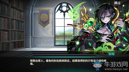 接招吧，主人!《炎之軌跡》后宮團又叒添新人