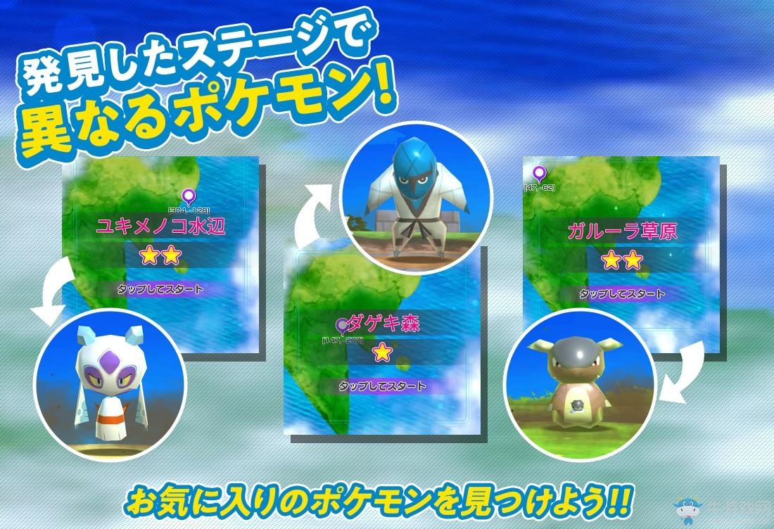 全新手游《精靈寶可夢 大亂戰(zhàn) SP》即將在近日登場