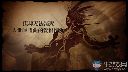 橫版動作手游《影之刃3》首測，今日正式開啟